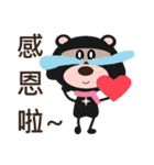 Bear sister（個別スタンプ：25）