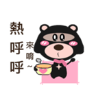 Bear sister（個別スタンプ：26）