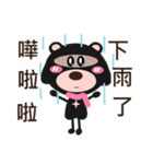 Bear sister（個別スタンプ：29）