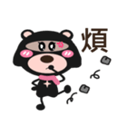 Bear sister（個別スタンプ：30）