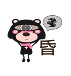 Bear sister（個別スタンプ：32）