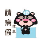 Bear sister（個別スタンプ：37）