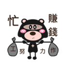 Bear sister（個別スタンプ：38）