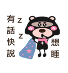 Bear sister（個別スタンプ：39）