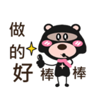 Bear sister（個別スタンプ：40）