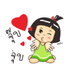 Nong luk chub（個別スタンプ：4）