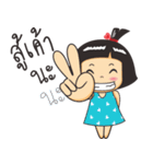 Nong luk chub（個別スタンプ：5）