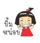 Nong luk chub（個別スタンプ：8）