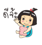 Nong luk chub（個別スタンプ：12）