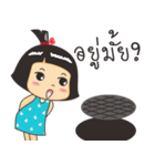 Nong luk chub（個別スタンプ：13）