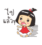 Nong luk chub（個別スタンプ：16）