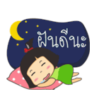 Nong luk chub（個別スタンプ：19）