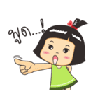 Nong luk chub（個別スタンプ：23）