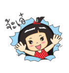 Nong luk chub（個別スタンプ：33）