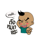 Nu Pan Pan（個別スタンプ：3）