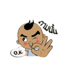 Nu Pan Pan（個別スタンプ：4）