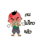 Nu Pan Pan（個別スタンプ：8）