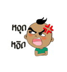 Nu Pan Pan（個別スタンプ：10）