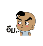Nu Pan Pan（個別スタンプ：11）
