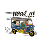 Nu Pan Pan（個別スタンプ：14）