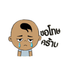 Nu Pan Pan（個別スタンプ：17）