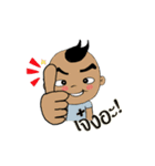 Nu Pan Pan（個別スタンプ：19）