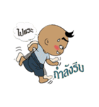 Nu Pan Pan（個別スタンプ：23）