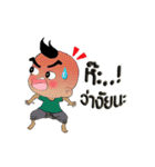 Nu Pan Pan（個別スタンプ：29）