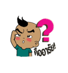 Nu Pan Pan（個別スタンプ：30）