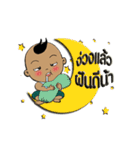 Nu Pan Pan（個別スタンプ：37）