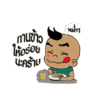 Nu Pan Pan（個別スタンプ：38）