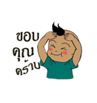 Nu Pan Pan（個別スタンプ：39）
