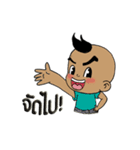 Nu Pan Pan（個別スタンプ：40）