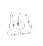 かわいらしいうさちゃん（個別スタンプ：5）