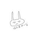 かわいらしいうさちゃん（個別スタンプ：14）