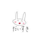 かわいらしいうさちゃん（個別スタンプ：25）