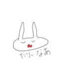 かわいらしいうさちゃん（個別スタンプ：39）
