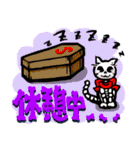 しろすけ＆しろにゃ（個別スタンプ：18）