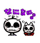 しろすけ＆しろにゃ（個別スタンプ：23）