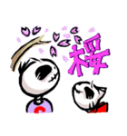 しろすけ＆しろにゃ（個別スタンプ：38）