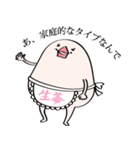 はらぺこバード（個別スタンプ：40）