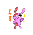 傷グルミ（個別スタンプ：2）