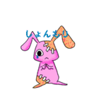 傷グルミ（個別スタンプ：8）