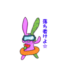 傷グルミ（個別スタンプ：20）
