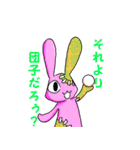 傷グルミ（個別スタンプ：37）