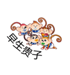 Lucky Baby Monkey（個別スタンプ：3）