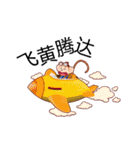 Lucky Baby Monkey（個別スタンプ：4）