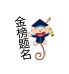 Lucky Baby Monkey（個別スタンプ：5）
