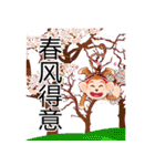 Lucky Baby Monkey（個別スタンプ：6）