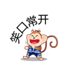Lucky Baby Monkey（個別スタンプ：7）